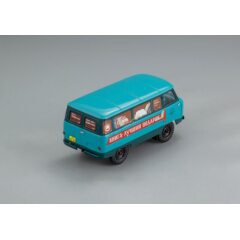 1:43 Масштабная модель Советский автомобиль тип 450 фургон - 1959 г.