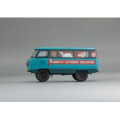 1:43 Масштабная модель Советский автомобиль тип 450 фургон - 1959 г.