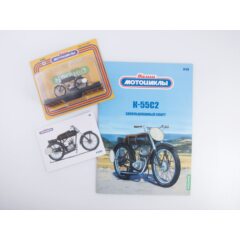 1:24 Наши мотоциклы №40 - K-55С2