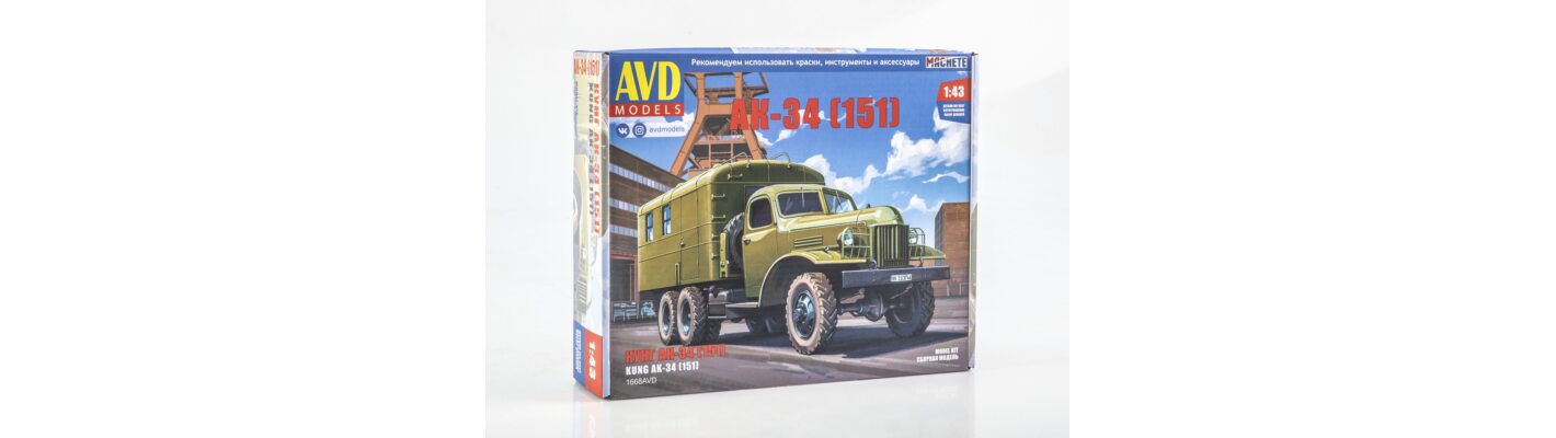 Кунг АК-34 (151) от AVD Models!