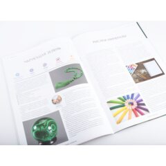 Камни и минералы №41 - Малахит