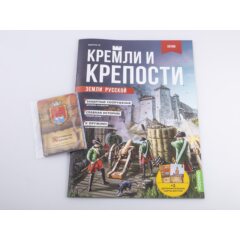 Кремли и крепости №72 - Хотинская крепость
