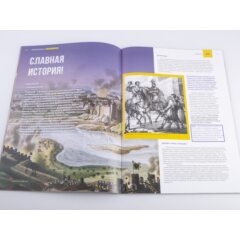 Кремли и крепости №72 - Хотинская крепость