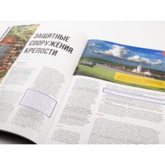 Кремли и крепости №38 - Гдовская крепость