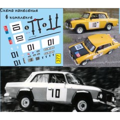 1:43 Декаль ИЖ 412 Чемпионат РСФСР по авторалли 1987 г