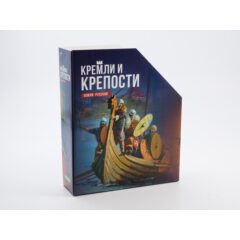 Папка для хранения журналов Кремли и крепости