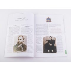 Усадьбы России: судьбы, архитектура, вдохновение №25 - Усадьба Асташово