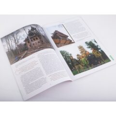 Усадьбы России: судьбы, архитектура, вдохновение №25 - Усадьба Асташово