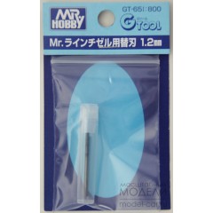 Ручной инструмент  Лезвие для скрайбера 1.2mm Blade for Mr.Line Chisel