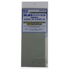 Ручной инструмент  Наждачная бумага Mr.Waterproof Super Fine Set (#2500 x 2 / #3000 x 2)
