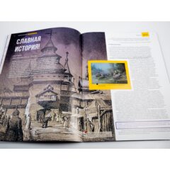 Кремли и крепости №55 - Иркутский кремль