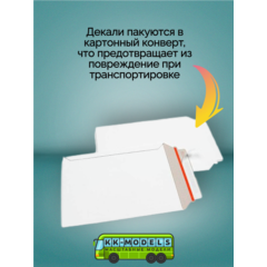 1:87 Набор декалей для Электропоезда ЭД4М, Наши поезда №23,24
