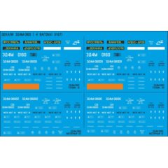 1:87 Набор декалей для Электропоезда ЭД4М, Наши поезда №23,24