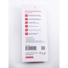 Электрический ластик розовый