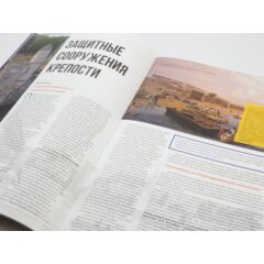 Кремли и крепости №23 - Керчь