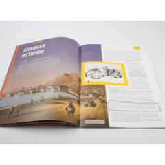 Кремли и крепости №23 - Керчь