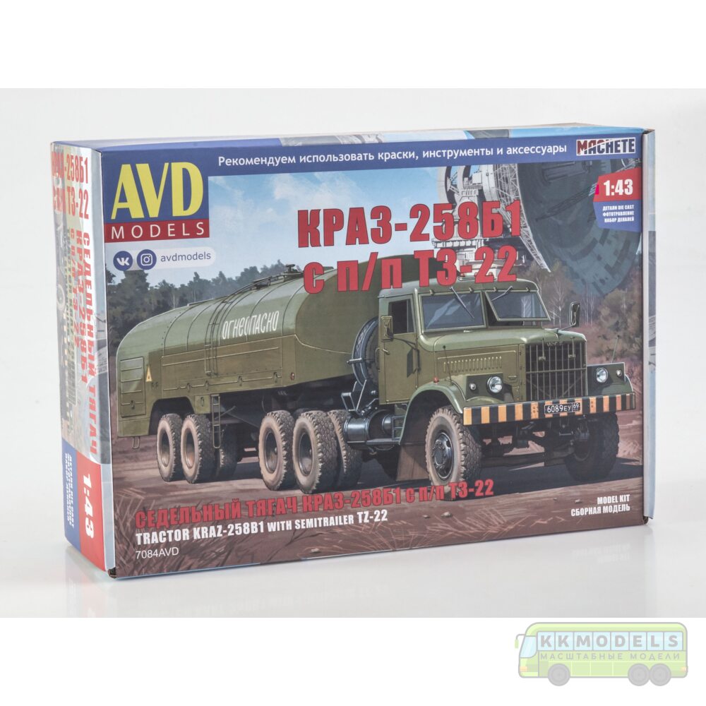 1:43 Сборная модель КРАЗ-258Б1 с полуприцепом ТЗ-22