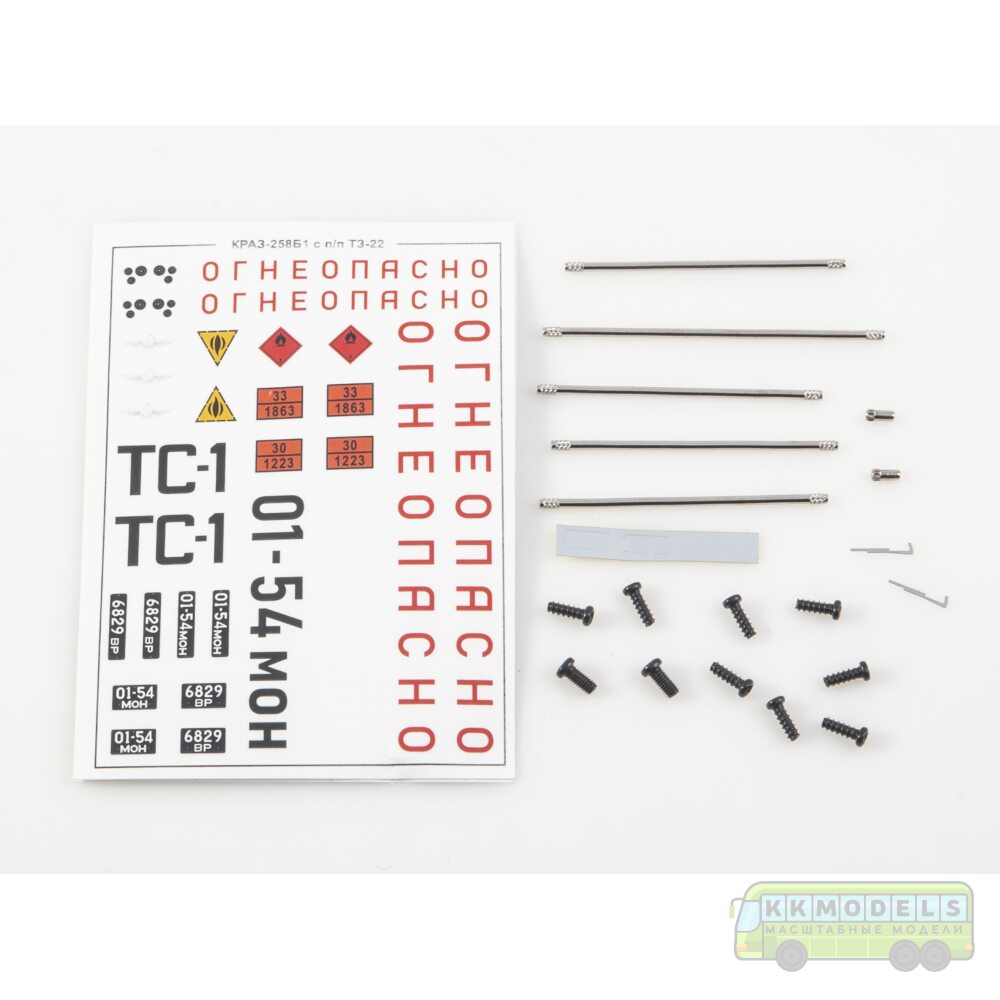 1:43 Сборная модель КРАЗ-258Б1 с полуприцепом ТЗ-22