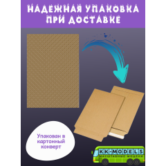 Самоклеющаяся текстура линолеума №2 (мелкая), для макетов, лист А4