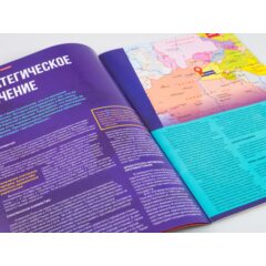 Кремли и крепости №5 - Смоленская крепость