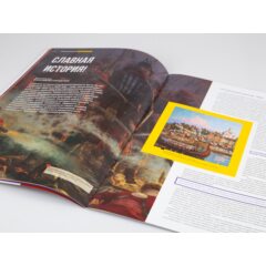 Кремли и крепости №5 - Смоленская крепость