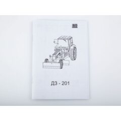 1:43 Сборная модель ДЗ-201