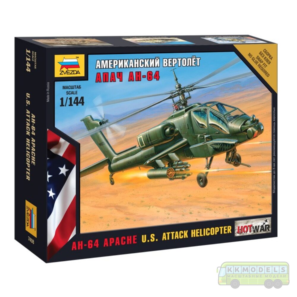 1:144 Сборная модель Американский вертолет "Апач" АН-64