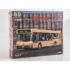 1:43 Сборная модель Автобус МАЗ-103