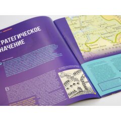 Кремли и крепости №16 - Волоколамский кремль и Иосифо-Волоцкий монастырь