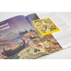 Кремли и крепости №16 - Волоколамский кремль и Иосифо-Волоцкий монастырь