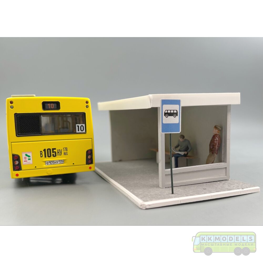 1:43 Автобусная остановка (из панелей ПО-2)