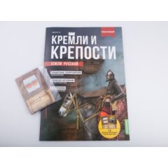 Кремли и крепости №73 - Юрьев-Польский кремль