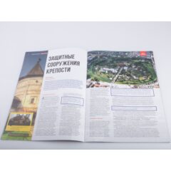 Кремли и крепости №73 - Юрьев-Польский кремль