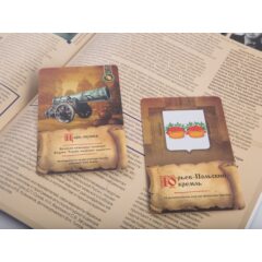 Кремли и крепости №73 - Юрьев-Польский кремль