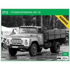 1:35 Сборная модель Грузовой автомобиль ЗИЛ-130