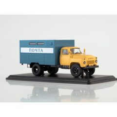 1:43 Масштабная модель ГЗСА-3711 (53) Почтовый фургон
