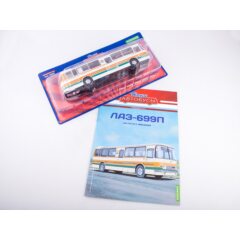 1:43 Наши автобусы Спецвыпуск №13 - ЛАЗ-699П