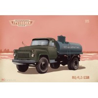 1:43 Легендарные грузовики СССР №115 - АЦ-4,2-53А