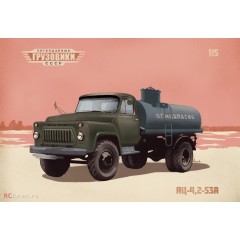 1:43 Легендарные грузовики СССР №115 - АЦ-4,2-53А