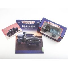 1:43 Легендарные грузовики СССР №115 - АЦ-4,2-53А