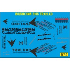 1:43 Декаль Волжский trxhlxd
