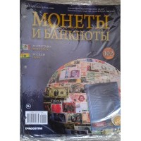 Монеты и банкноты №102 - 20 сентаво (Мексика), 50 седи (Гана)