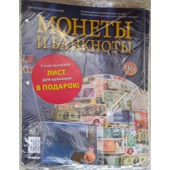 Монеты и банкноты №96 - 2 сене (Самоа), 2 эре (Норвегия)