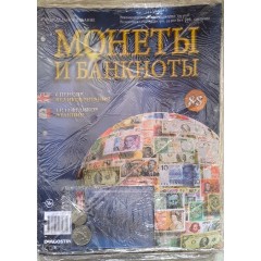 Монеты и банкноты №88 - 6 пенсов (Великобритания), 1 франк/ 10 франков (Франция)