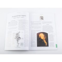 Усадьбы России: судьбы, архитектура, вдохновение №22 - Усадьба Спасское-Лутовиново