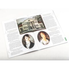 Усадьбы России: судьбы, архитектура, вдохновение №45 - Усадьба Новоспасское