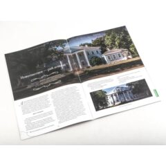 Усадьбы России: судьбы, архитектура, вдохновение №45 - Усадьба Новоспасское