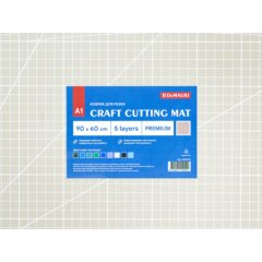 Коврик для резки DeMauri Латте,  формат А1, 5 слоёв