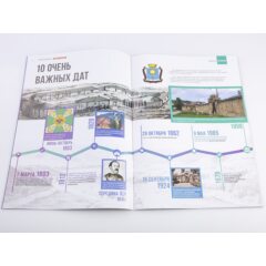 Кремли и крепости №78 - Кисловодская крепость