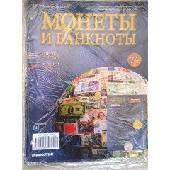 Монеты и банкноты №74 - 1 песо (Уругвай), 10 сенги (Конго)